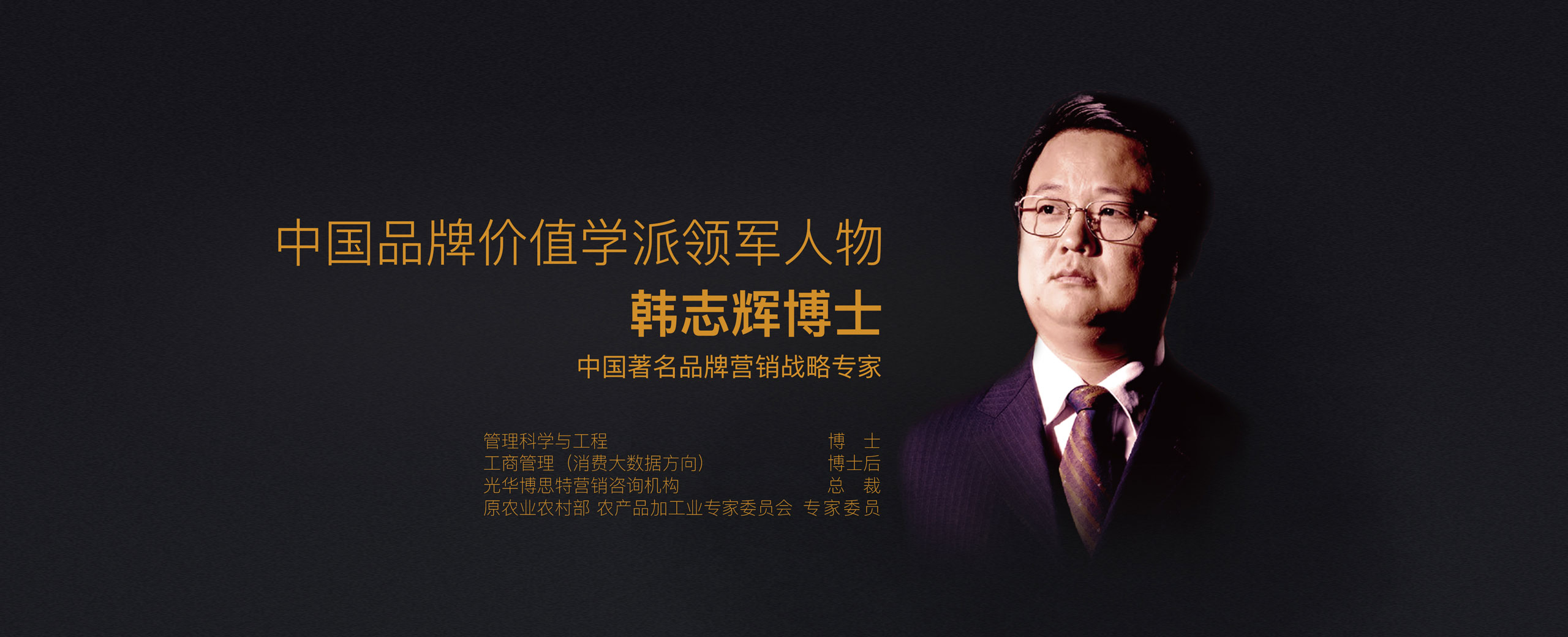 领军人物