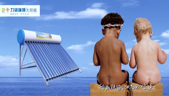力诺瑞特