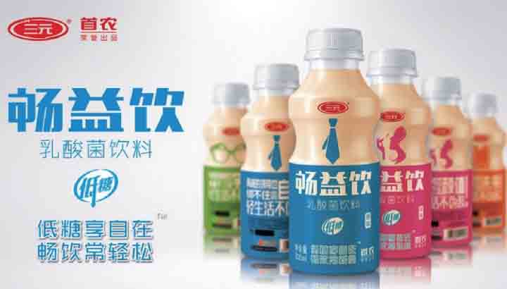 三元乳品