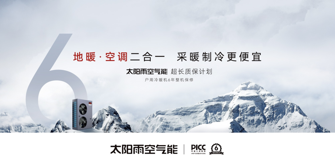 空气能,太阳能,热水器,抽油烟机,燃气灶具,净水器,生活电器