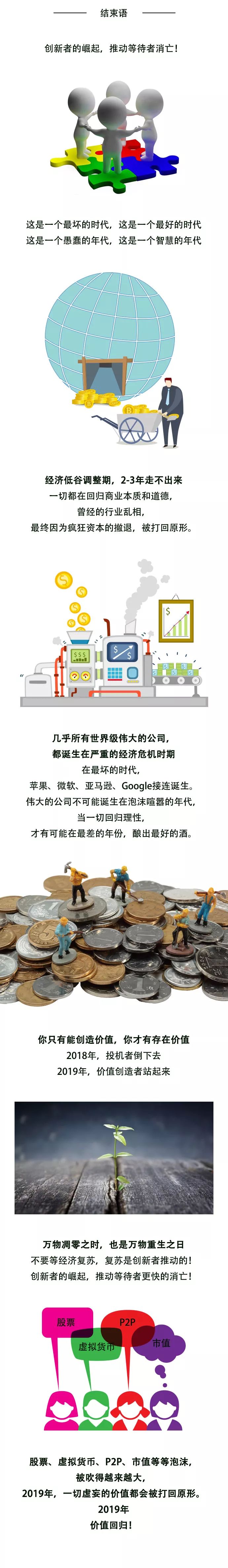 一图详解1.jpeg