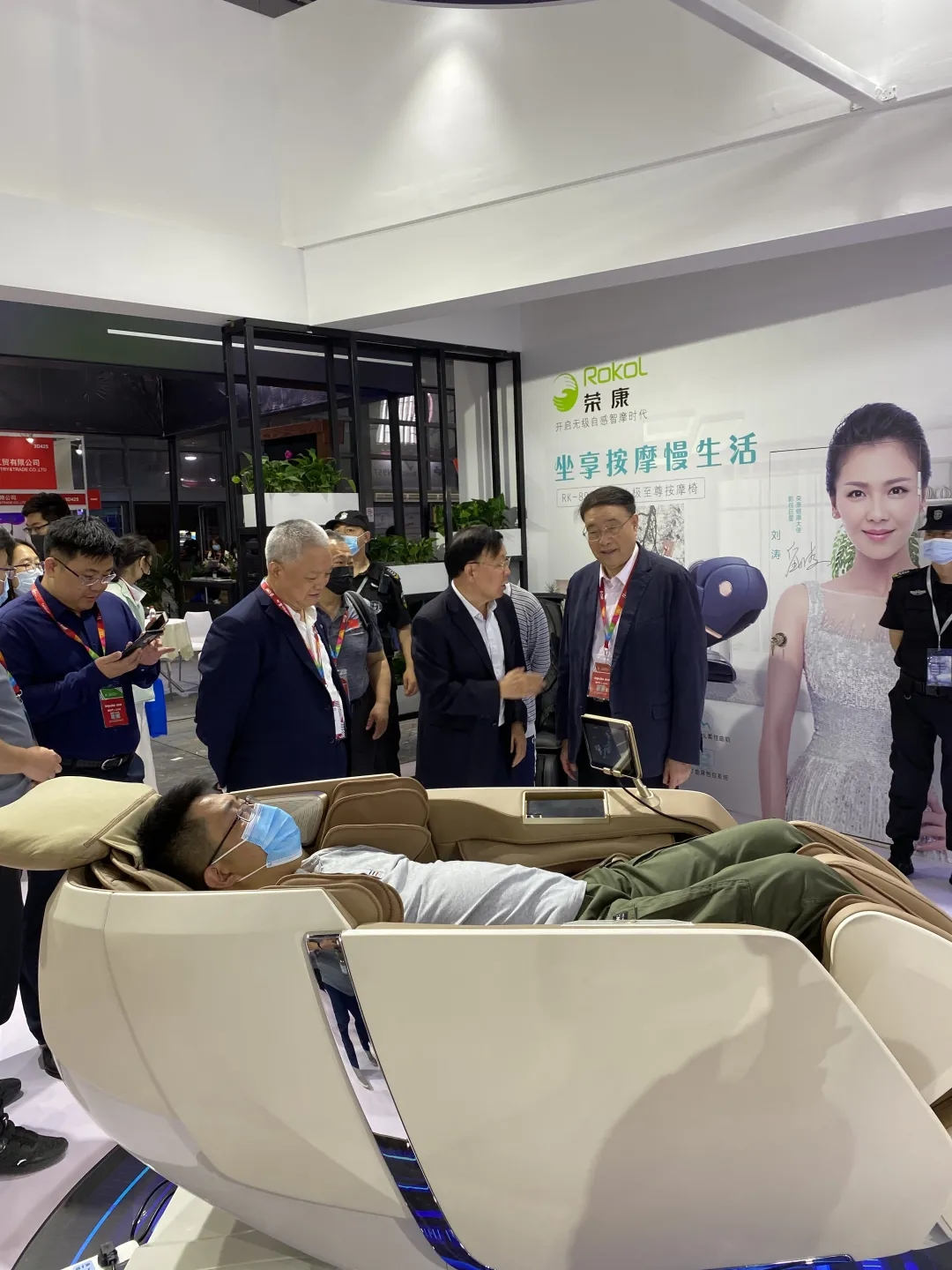 荣康按摩椅