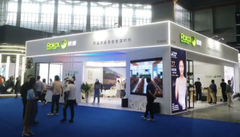 体博会首日盛况|荣康展位人气爆棚，获国家体育总局吴书记亲临参观指导！