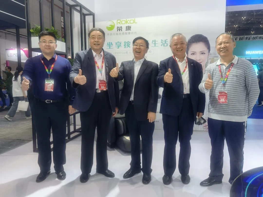 荣康按摩椅