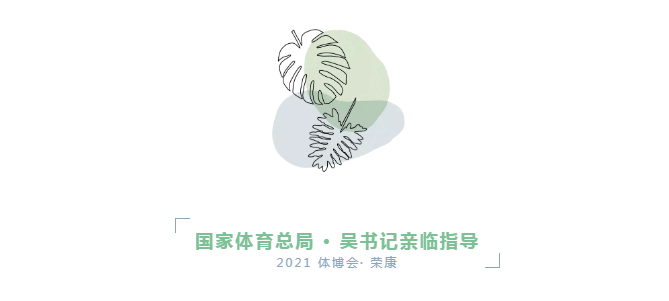 荣康按摩椅