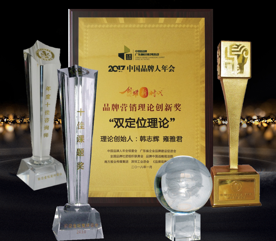 首页公司荣誉图片 电脑端