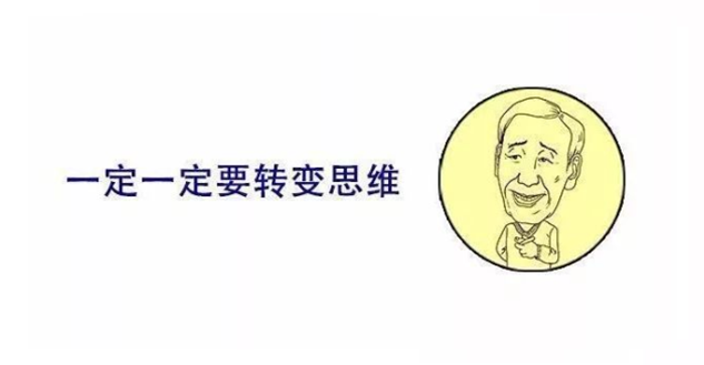 格力pk小米，董明珠思维的局限决定了格力手机的难以成功 ——互联网营销观的八大核心思维