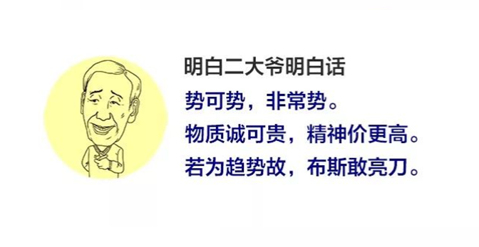 江湖都是打出来的！势逢对手，如何打成“行业双雄”？