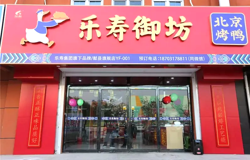 三年开出500家烤鸭店背后的商业逻辑，看完恍然大悟……