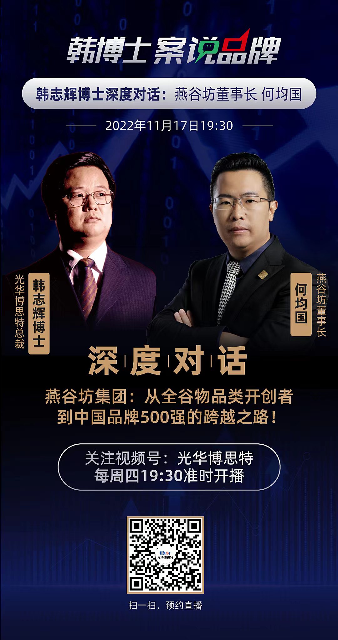 微信图片_20221122170115.jpg
