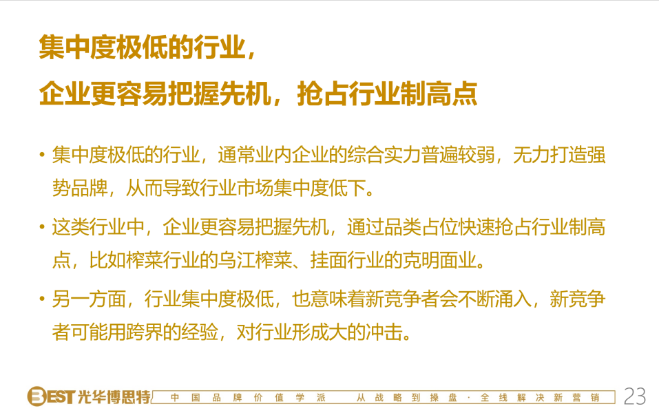 是的风格和规范的儿童以后就会突然.png