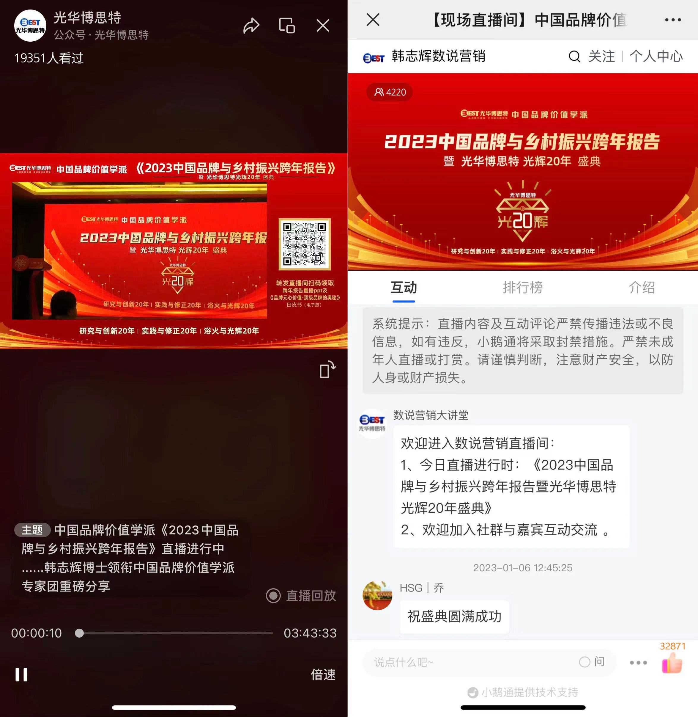 微信图片_20230114230109.jpg