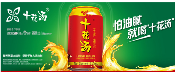 双定位战略7：新属类要深植于消费者的心智