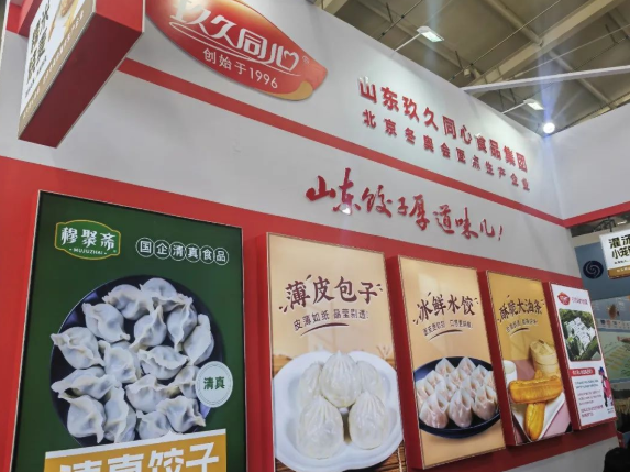 QQ截图20230607183354.png