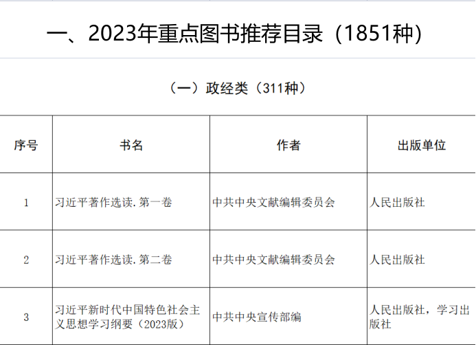 20230721172113825_副本.png