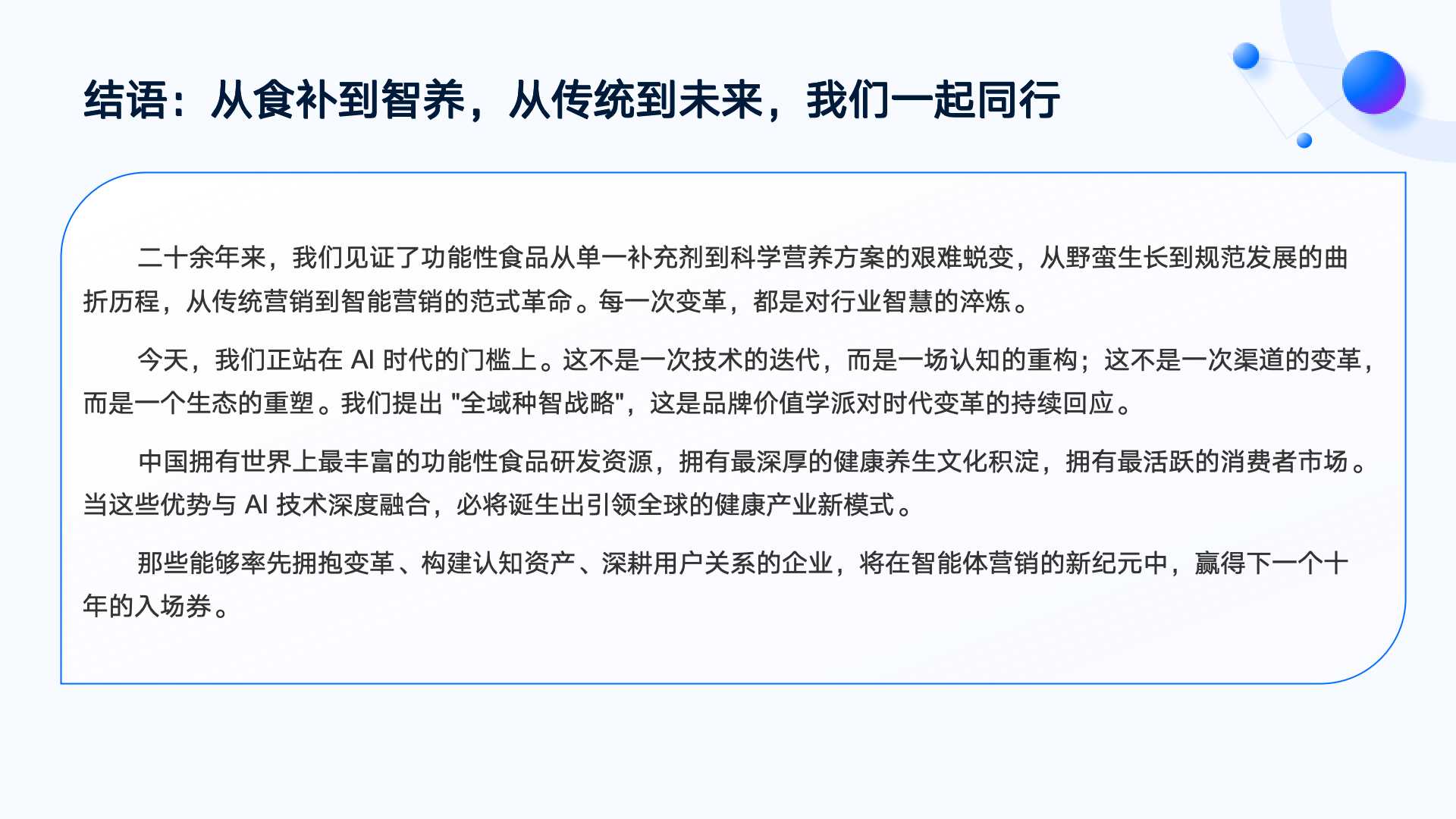 幻灯片251.jpg